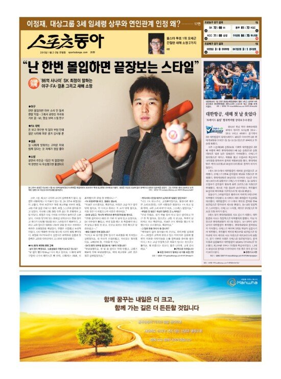 지면보기 1면