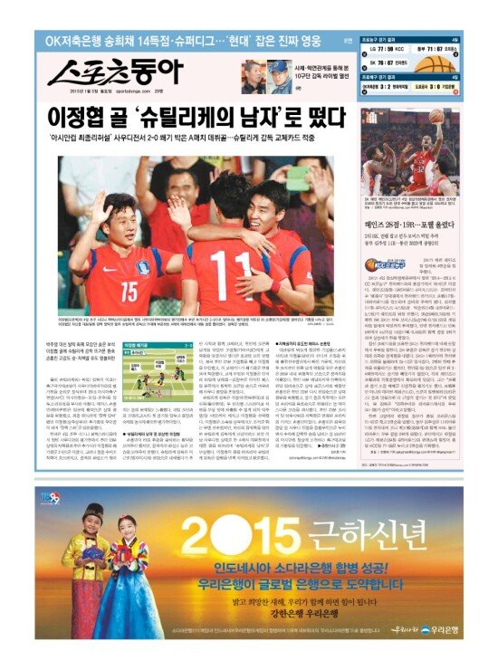 지면보기 1면