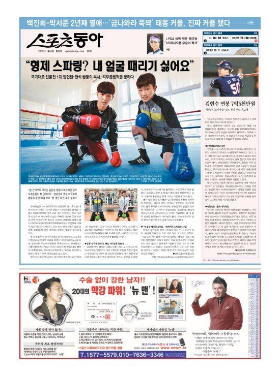 지면보기 1면