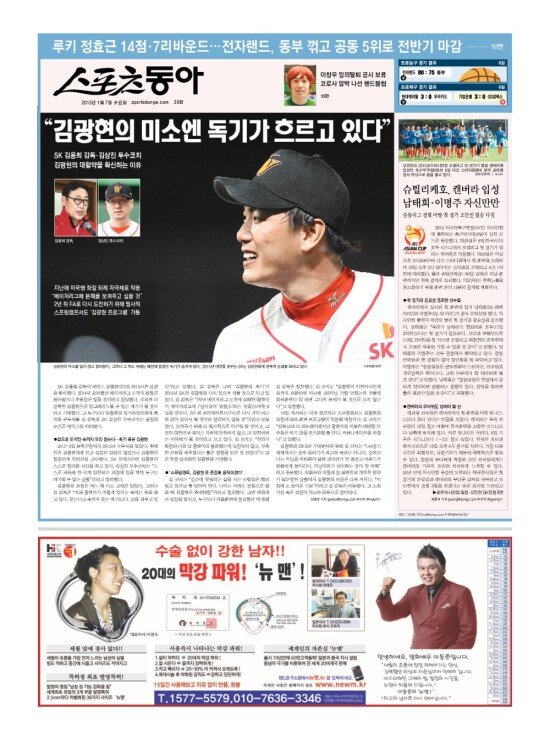 지면보기 1면