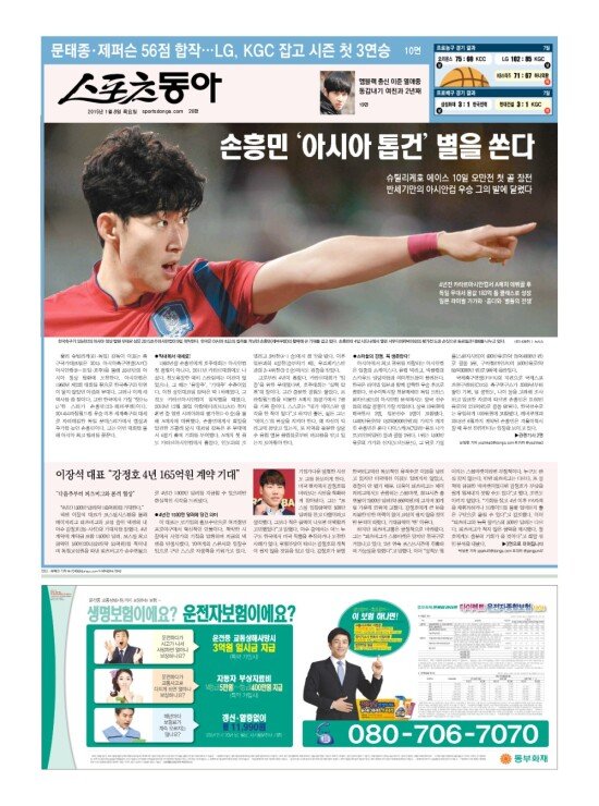 지면보기 1면