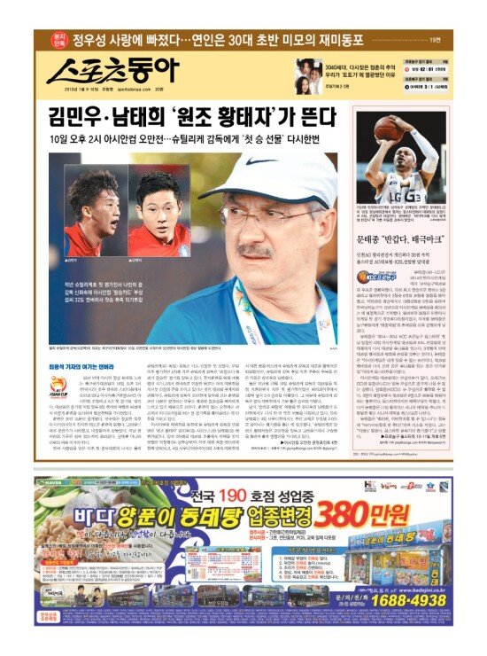 지면보기 1면