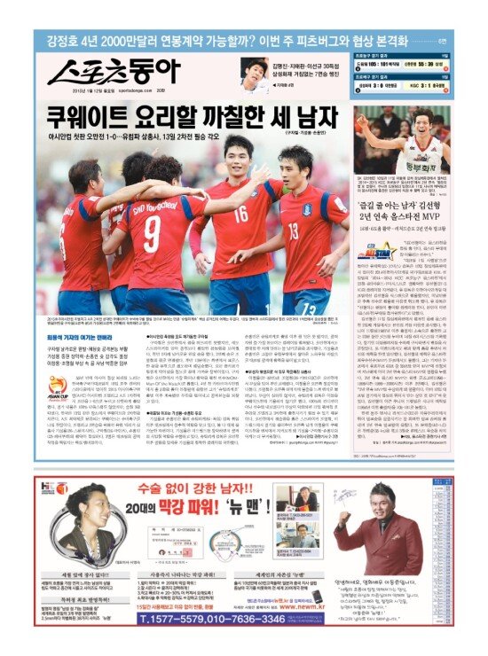 지면보기 1면
