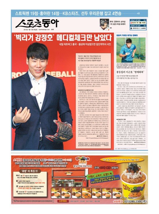지면보기 1면