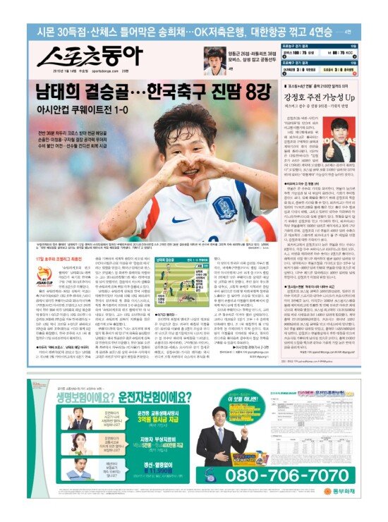 지면보기 1면