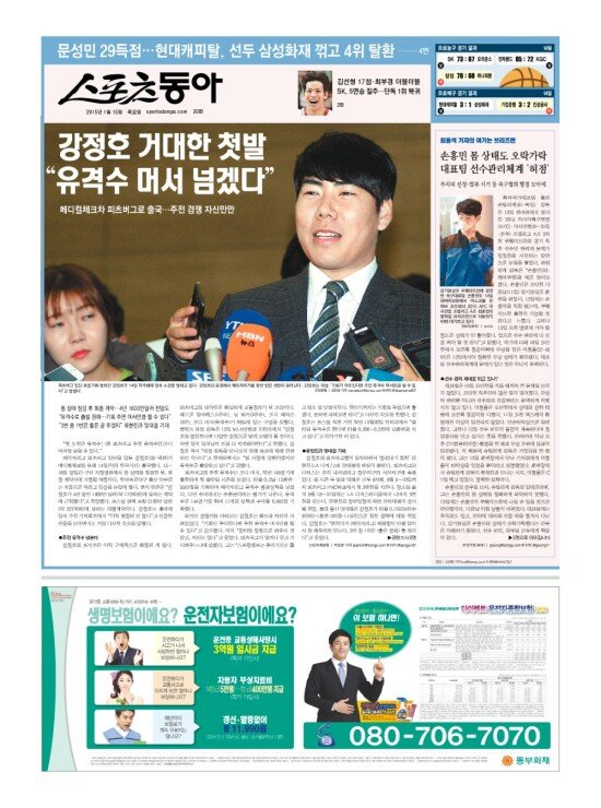 지면보기 1면