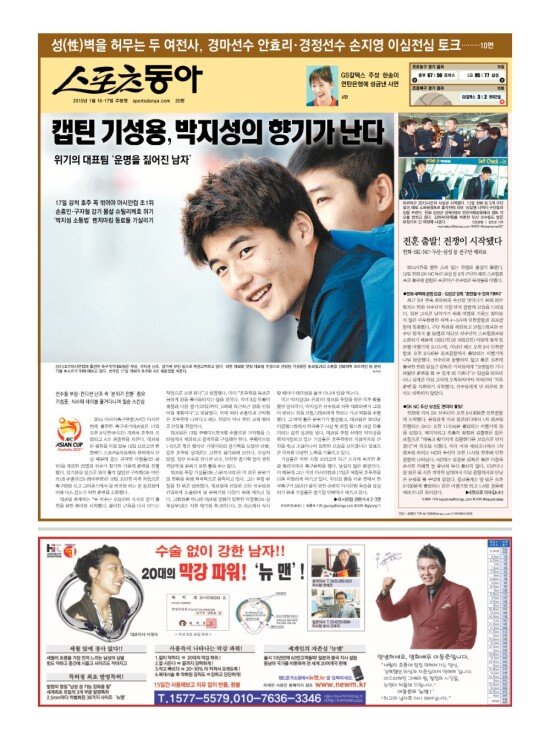 지면보기 1면