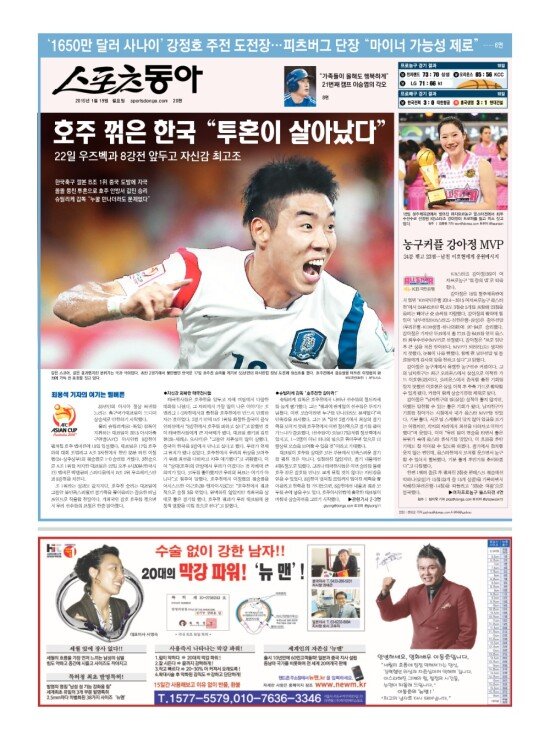 지면보기 1면