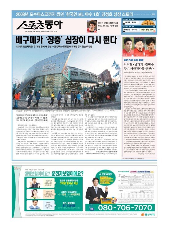 지면보기 1면