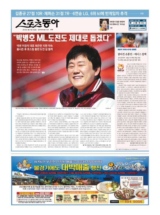 지면보기 1면