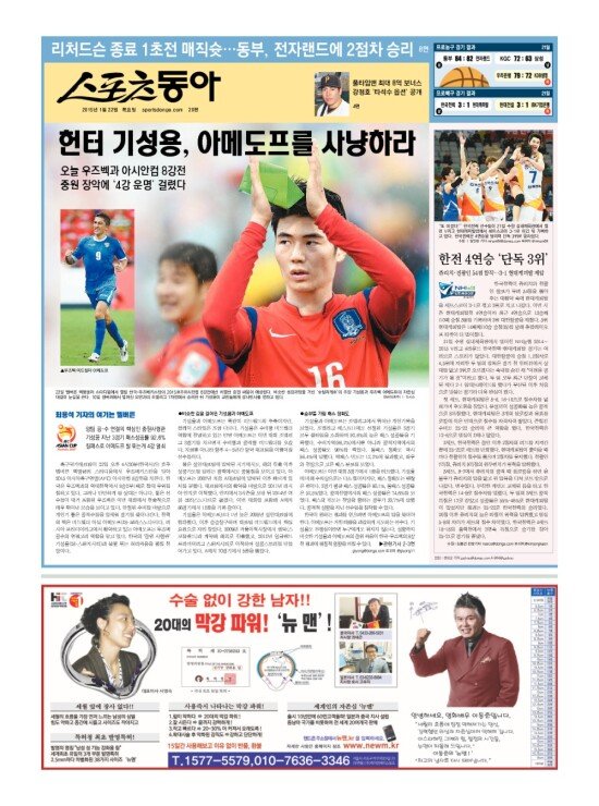 지면보기 1면