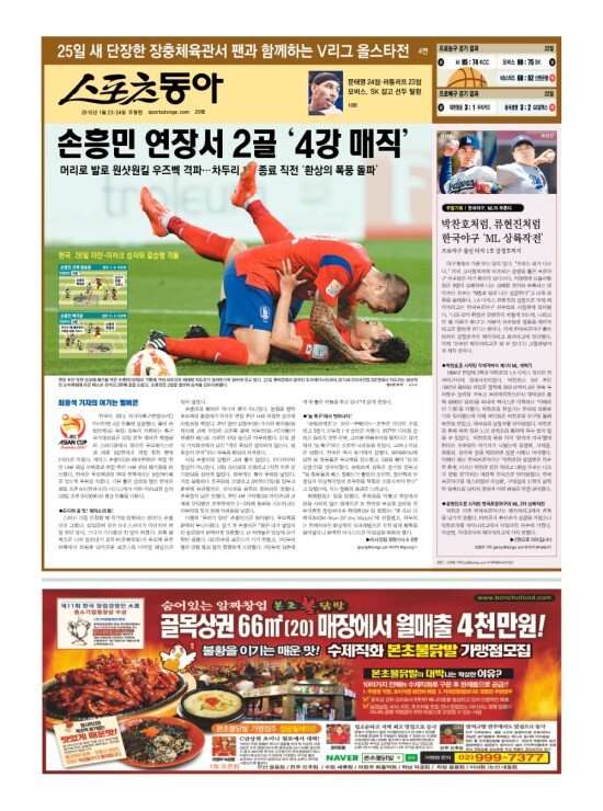 지면보기 1면