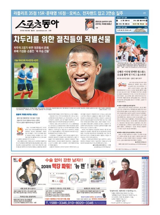 지면보기 1면