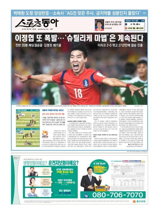 지면보기 1면