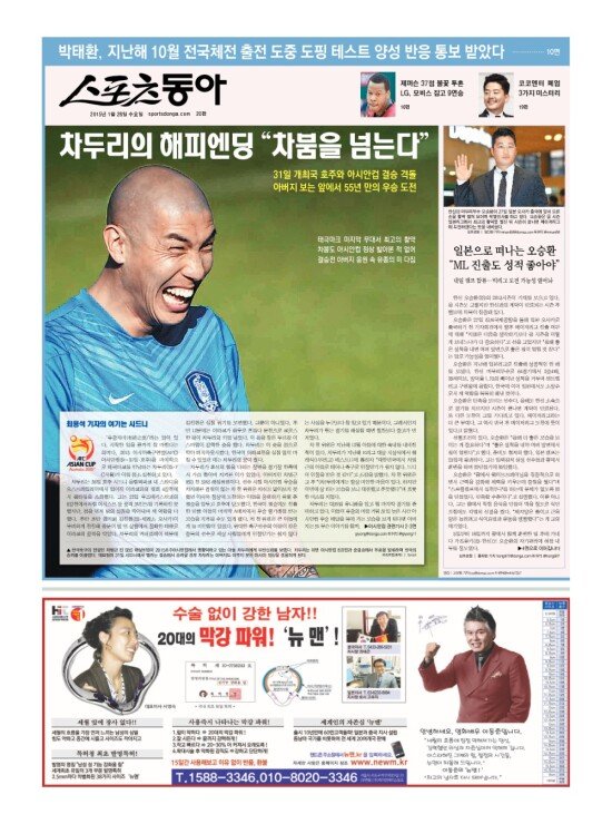 지면보기 1면