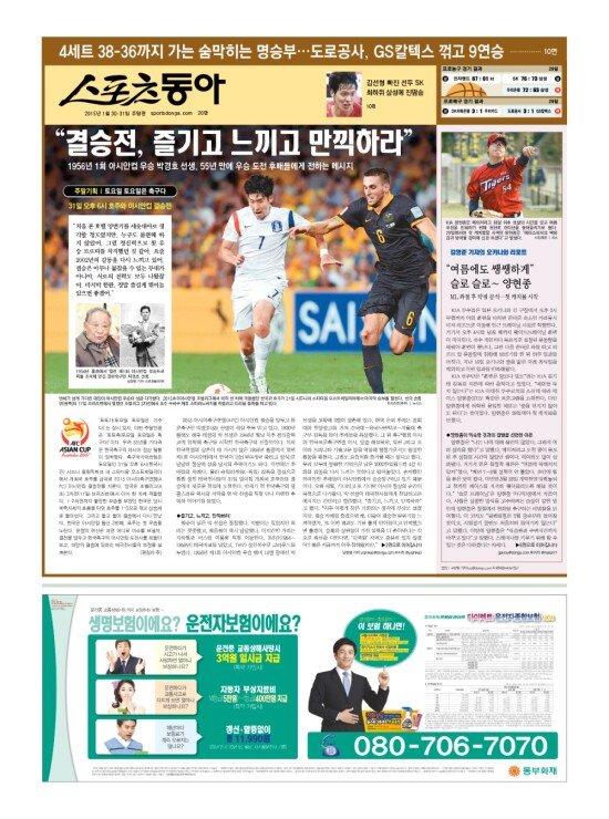 지면보기 1면