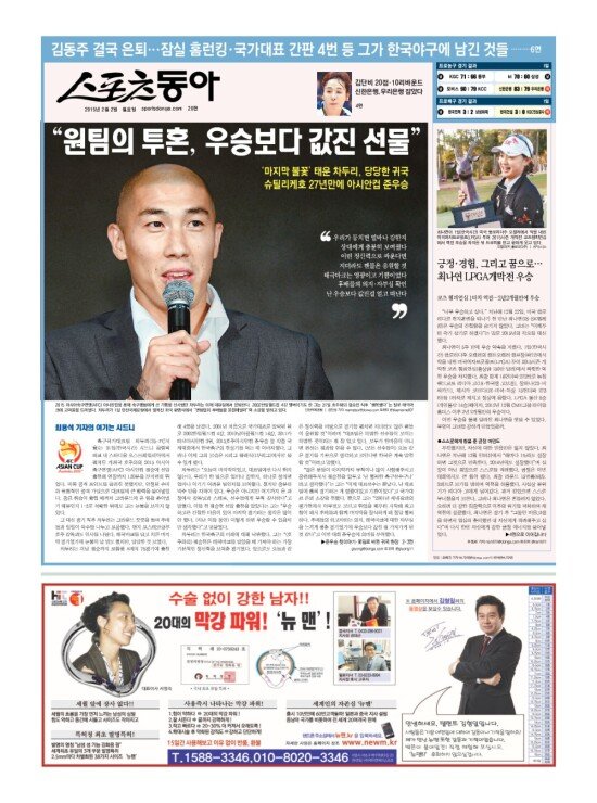 지면보기 1면