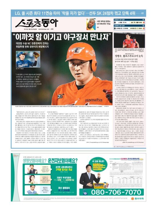지면보기 1면