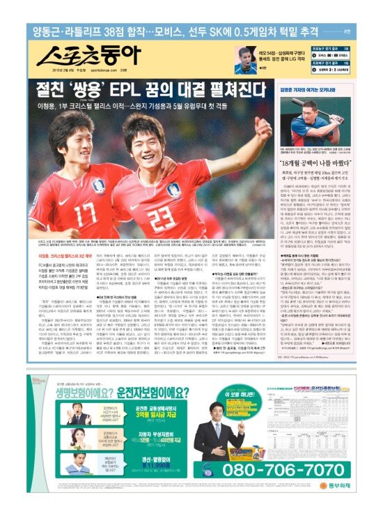 지면보기 1면