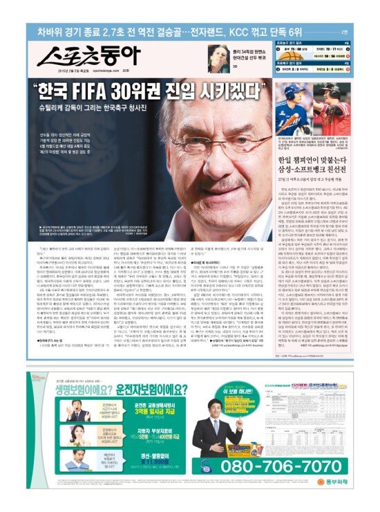 지면보기 1면