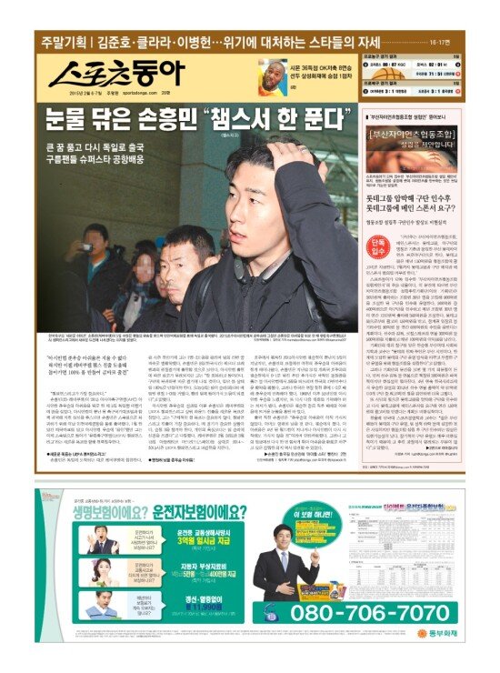 지면보기 1면