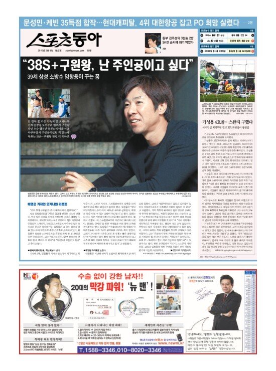 지면보기 1면