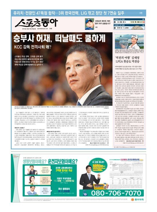 지면보기 1면