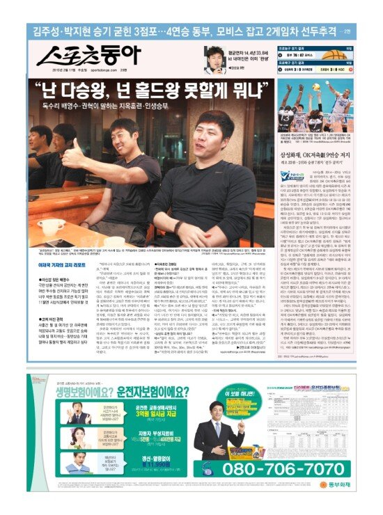 지면보기 1면