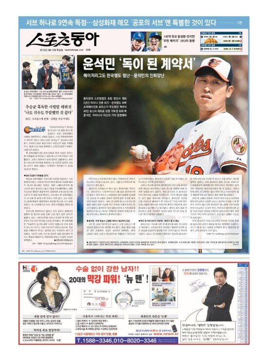 지면보기 1면