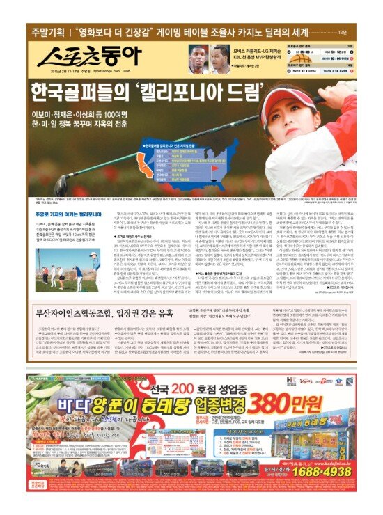 지면보기 1면