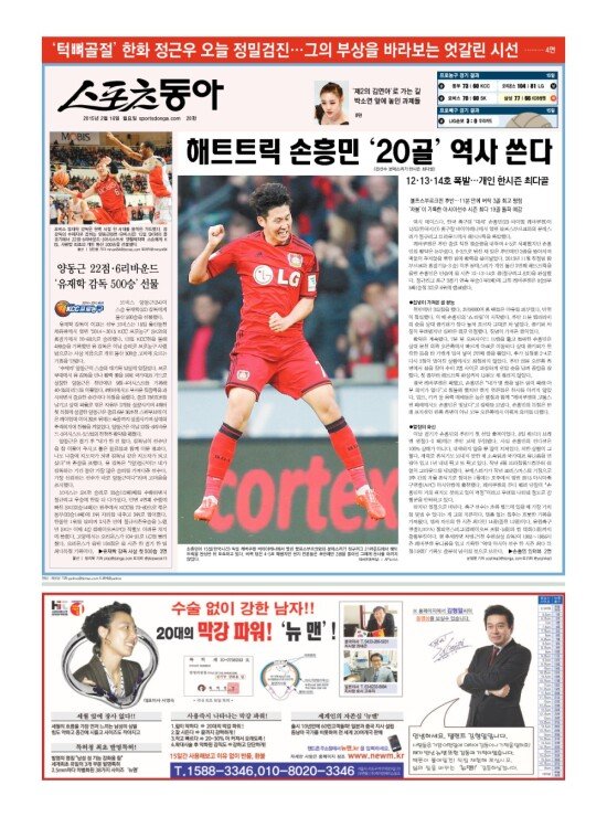 지면보기 1면