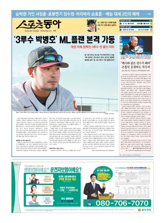 지면보기 1면