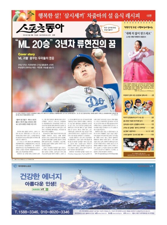 지면보기 1면
