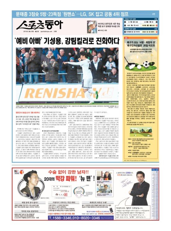 지면보기 1면