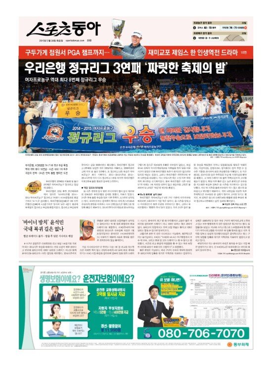 지면보기 1면
