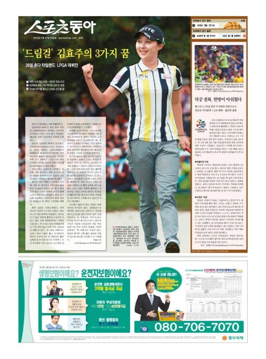 지면보기 1면