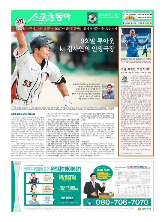 지면보기 1면