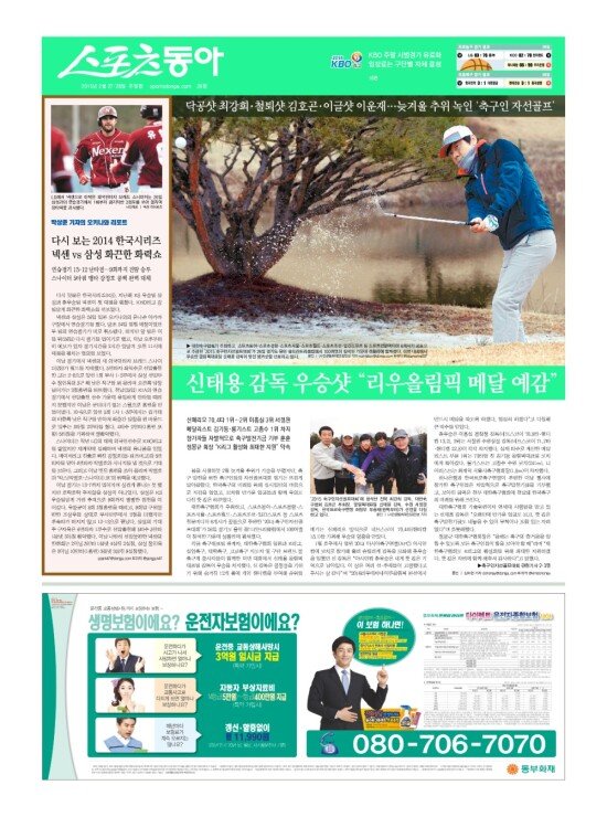 지면보기 1면