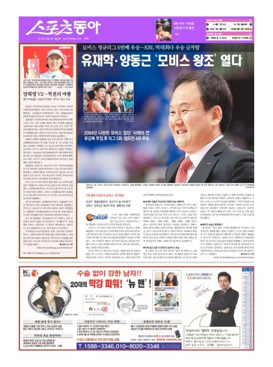 지면보기 1면