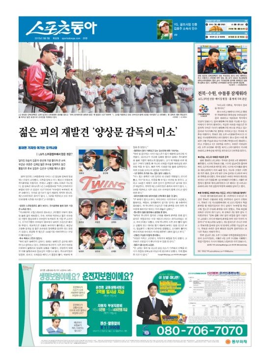 지면보기 1면