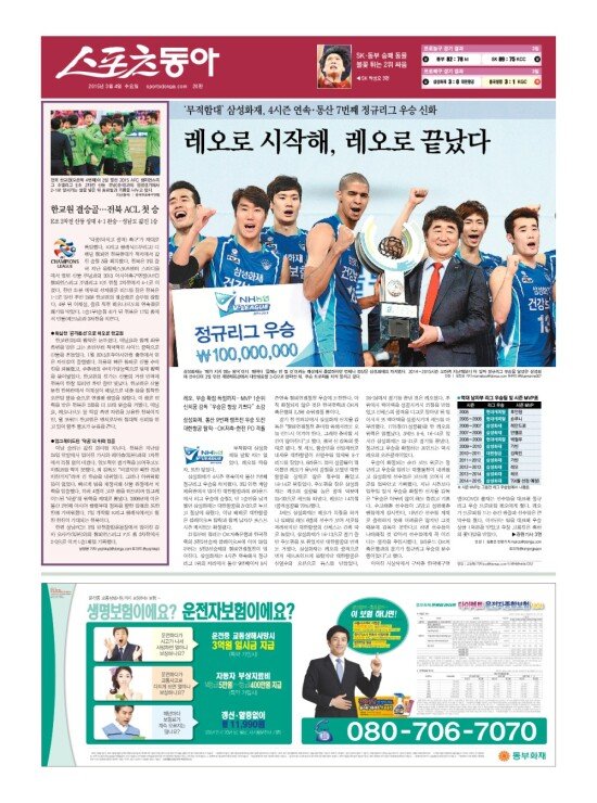 지면보기 1면