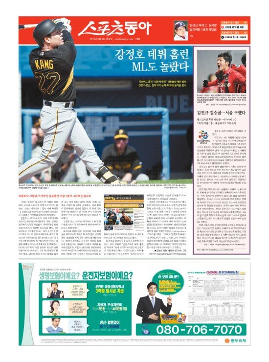 지면보기 1면
