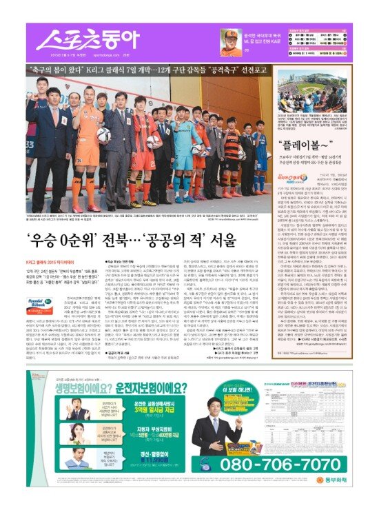 지면보기 1면