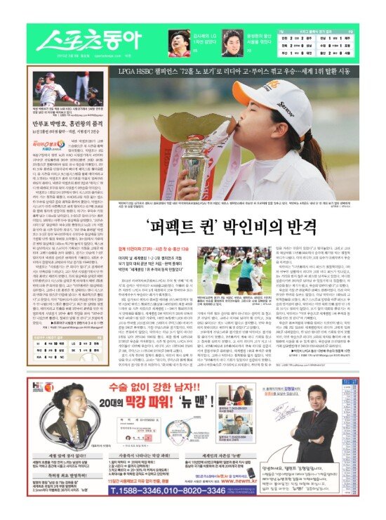 지면보기 1면