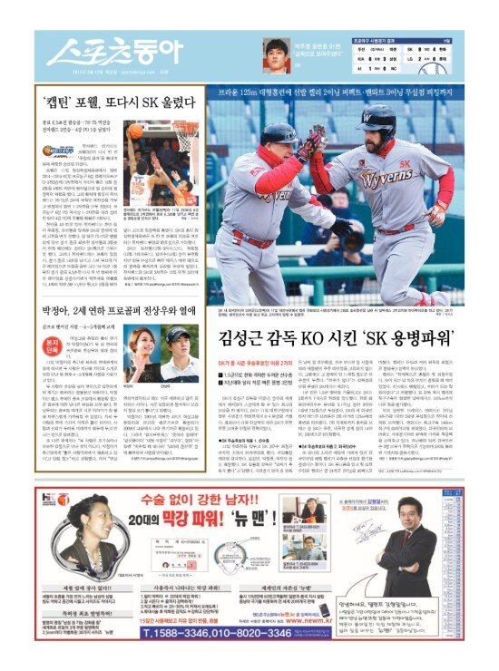 지면보기 1면