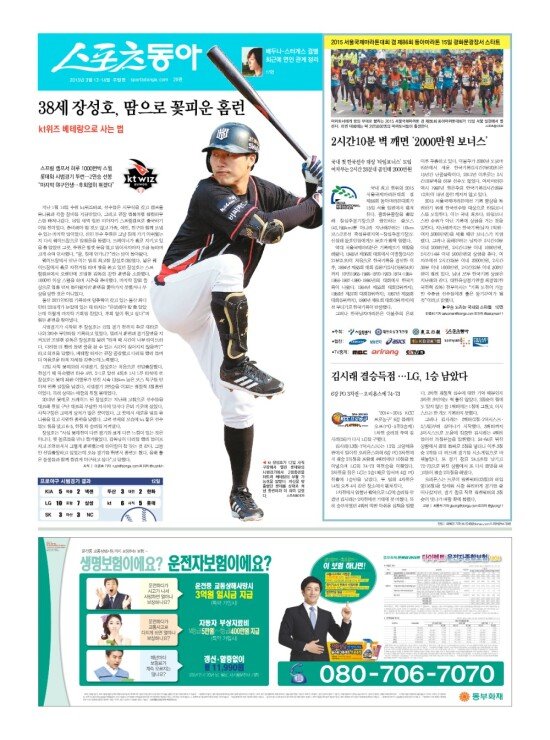 지면보기 1면