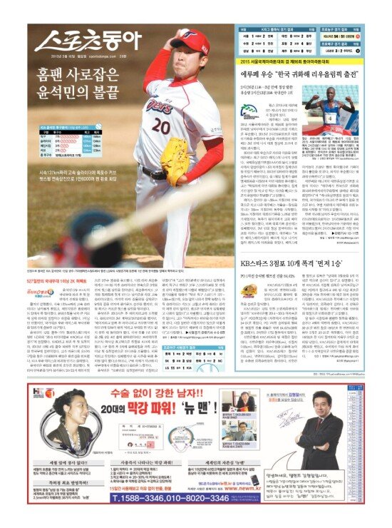 지면보기 1면