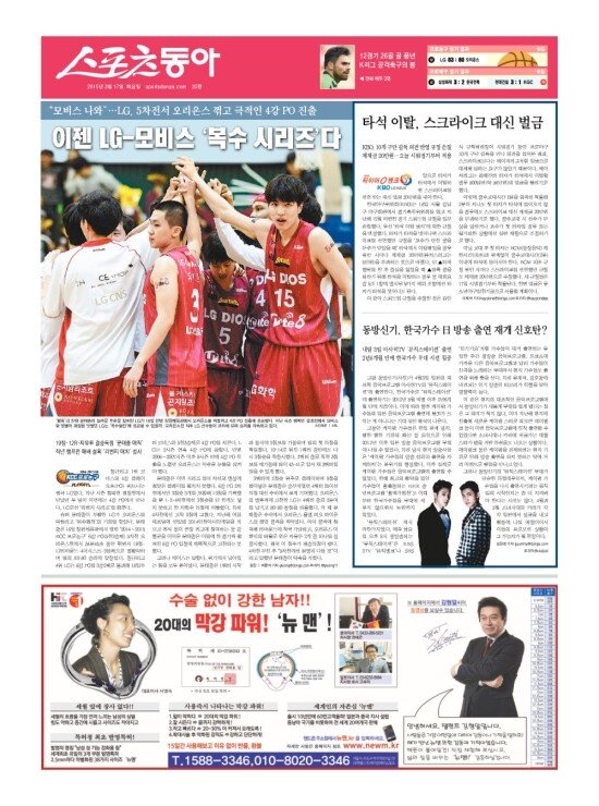 지면보기 1면