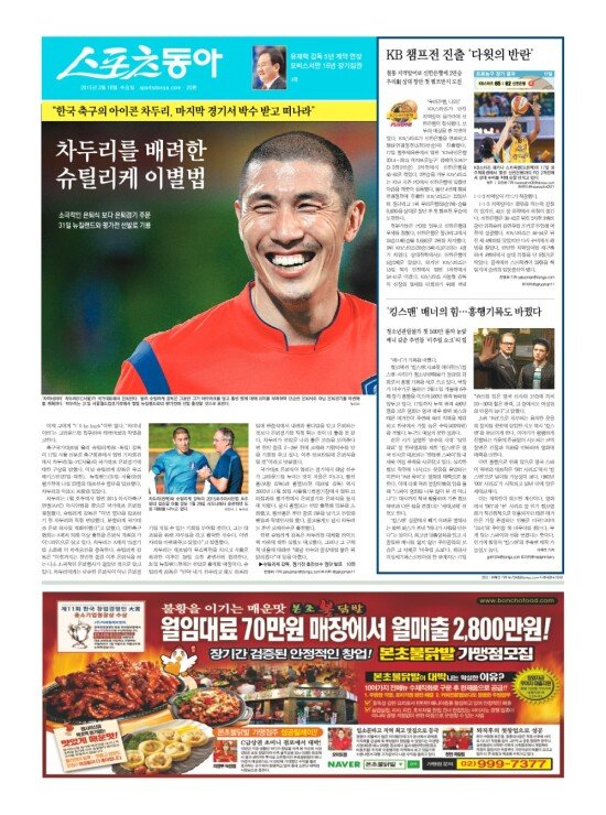 지면보기 1면