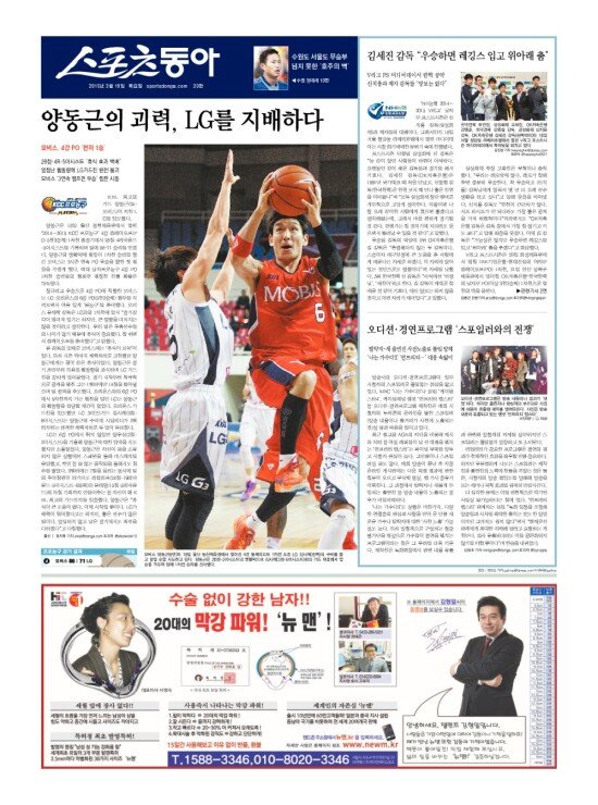 지면보기 1면